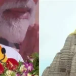 PM मोदी ने श्रीराम मंदिर के शिखर पर किया धर्म ध्वजारोहण, जय श्रीराम के उद्घोष से गूंजी अयोध्या
