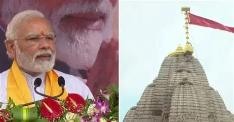 PM मोदी ने श्रीराम मंदिर के शिखर पर किया धर्म ध्वजारोहण, जय श्रीराम के उद्घोष से गूंजी अयोध्या
