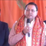 Haridwar: अर्धकुंभ 2027 की तैयारियों को लेकर सीएम धामी ने बुलाई बैठक, अमृत स्नान की तिथियों की घोषणा की