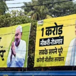 नीतीश 20 नवंबर को 20 मंत्रियों के साथ शपथ ले सकते हैं, बहुमत के बाद कैबिनेट विस्तार में बाकी मिनिस्टर