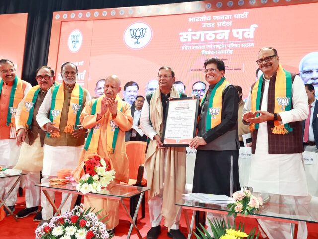 लखनऊ पंकज चौधरी बने यूपी भाजपा के नए प्रदेश अध्यक्ष, केंद्रीय मंत्री पीयूष गोयल ने किया नाम का ऐलान