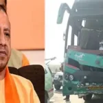 यमुना एक्सप्रेस-वे हादसे पर सीएम योगी ने लिया संज्ञान, मृतकों के परिजनों को 2-2 लाख रुपये की आर्थिक सहायता देने का किया ऐलान