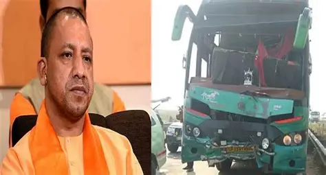 यमुना एक्सप्रेस-वे हादसे पर सीएम योगी ने लिया संज्ञान, मृतकों के परिजनों को 2-2 लाख रुपये की आर्थिक सहायता देने का किया ऐलान