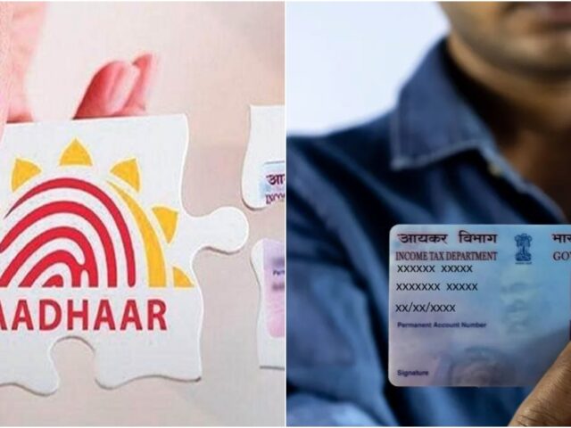 PAN-Aadhaar Linking: पैन कार्ड को आधार से लिंक कराना अनिवार्य, जानें अंतिम तारीख और इसे ऑनलाइन लिंक कराने की प्रक्रिया पूरी…