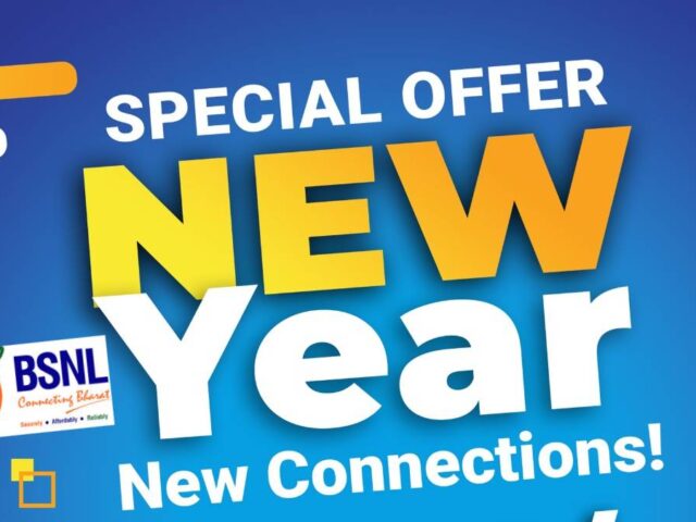 BSNL Prepaid Plan: न्यू ईयर 2026 से पहले BSNL का बड़ा तोहफा, 225 रुपये वाले प्लान में अब मिलेगा ज्यादा डेटा