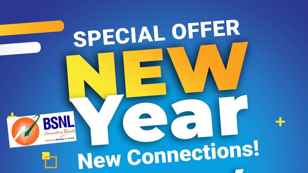 BSNL Prepaid Plan: न्यू ईयर 2026 से पहले BSNL का बड़ा तोहफा, 225 रुपये वाले प्लान में अब मिलेगा ज्यादा डेटा