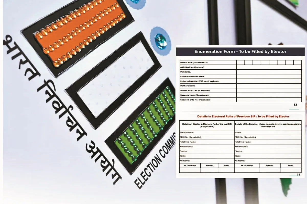 बिहार के बाद 12 राज्यों में एसआईआर की प्रक्रिया शुरू, मतदाता अब ऑनलाइन भी भर सकेंगे SIR फॉर्म