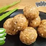 क्या आपने कभी खाया है एलोवेरा का हलवा या लड्डू? अगर नहीं, तो यहां जानें इसे बनाने की पूरी विधि और इसके फायदे…