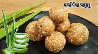 क्या आपने कभी खाया है एलोवेरा का हलवा या लड्डू? अगर नहीं, तो यहां जानें इसे बनाने की पूरी विधि और इसके फायदे…