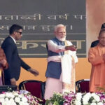 Lucknow: प्रेरणा स्थल का पीएम मोदी ने किया लोकार्पण, सीएम योगी, राजनाथ सिंह व राज्यपाल आनंदी बेन पटेल समेत कई नेता रहें मौजूद