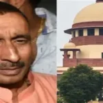 Unnao Rape Case: सुप्रीम कोर्ट ने कुलदीप सिंह सेंगर को राहत देने वाले हाईकोर्ट आदेश पर लगाई रोक, नोटिस जारी कर मांगा जवाब