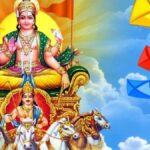 Makar Sankranti 2026: मकर संक्रांति आज या कल? जानिए सही तिथि, धार्मिक महत्व और दान-पुण्य का शुभ समय