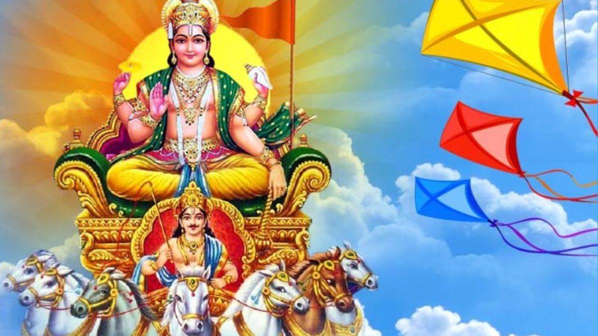 Makar Sankranti 2026: मकर संक्रांति आज या कल? जानिए सही तिथि, धार्मिक महत्व और दान-पुण्य का शुभ समय
