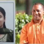 Lucknow: जौनपुर के किसान की बेटी पूजा बनी असिस्टेंट कमांडेंट, कहा- “मुख्यमंत्री अभ्युदय योजना ने मेरे सपनों को दी राह”