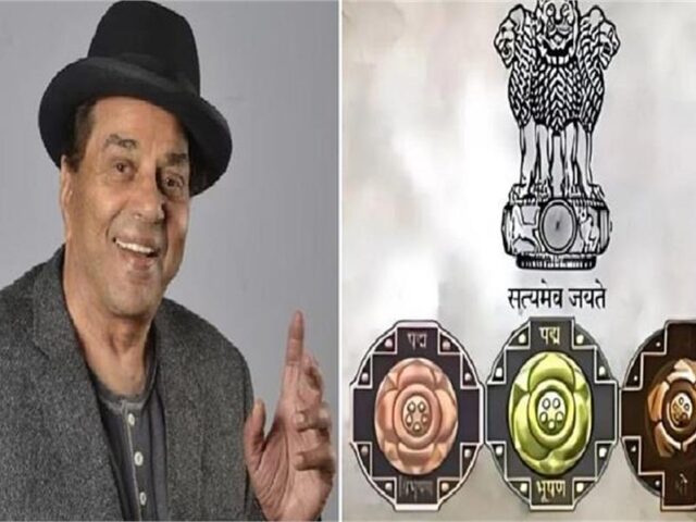 Padma Vibhushan: दिवंगत अभिनेता धर्मेंद्र को मरणोपरांत पद्म विभूषण से सम्मानित, मिला देश का दूसरा सबसे बड़ा सम्मान