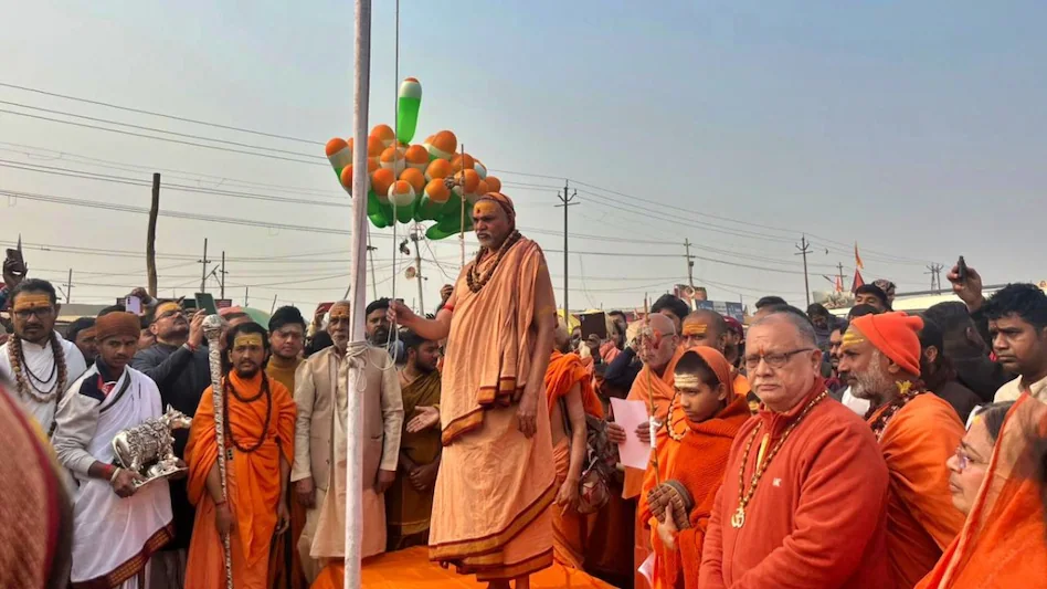 स्वामी अविमुक्तेश्वरानंद