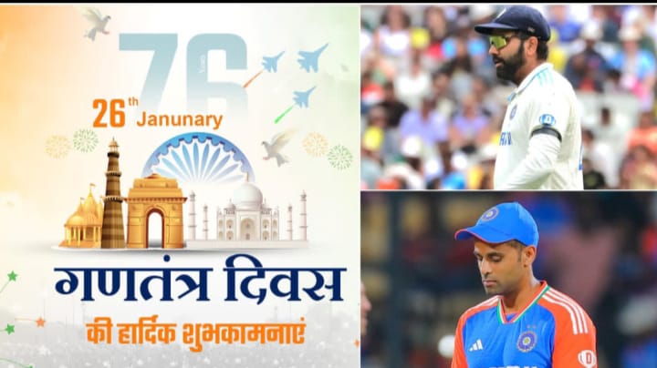 77th Republic Day 2026: भारतीय खेल जगत में देशभक्ति की लहर, रोहित, गंभीर और मनु भाकर समेत कई अन्य खिलाड़ियों ने दी शुभकामनाएं
