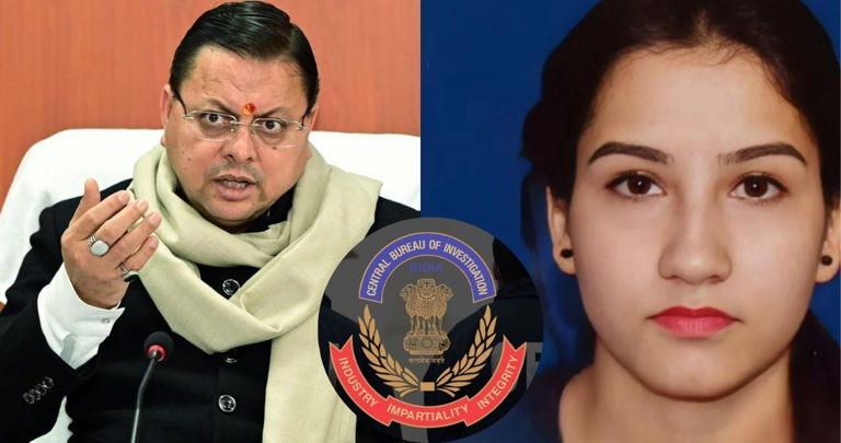 Ankita Bhandari Murder Case: सीएम धामी ने अंकिता भंडारी केस में CBI जांच को दी मंजूरी, बढ़ते विवाद के बीच लिया गया बड़ा फैसला