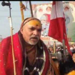 Prayagraj Magh Mela: धरने पर बैठे शंकराचार्य अविमुक्तेश्वरानंद, कहा- “केवल सम्मानजनक प्रोटोकॉल मिलने पर ही करेंगे गंगा स्नान”