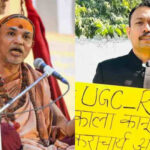 यूपी सरकार का बड़ा एक्शन, बरेली के नगर मजिस्ट्रेट अलंकार अग्निहोत्री निलंबित