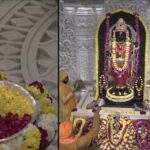 Ayodhya: अयोध्या में श्रद्धा और उल्लास के साथ मनाया गया मकर संक्रांति का पर्व, रामलला को अर्पित की गई पतंग, विशेष भोग का आयोजन