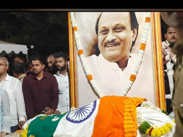 Ajit Pawar Funeral: शोक में डूबा महाराष्ट्र, जननेता ‘अजित दादा’ को नम आंखों से अंतिम विदाई देने उमड़ा जनसैलाब