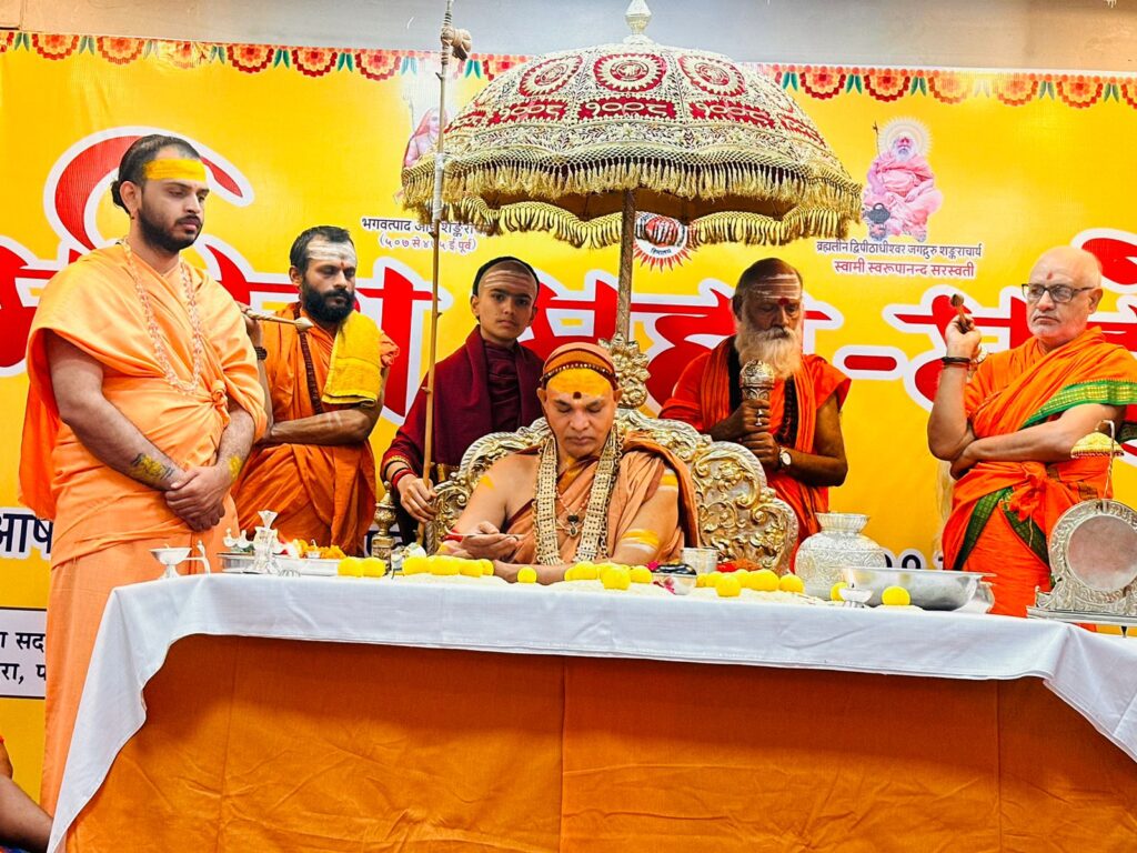 शंकराचार्य स्वामी अविमुक्तेश्वरानंद सरस्वती