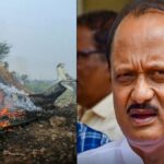 Ajit Pawar Plane Crash: डिप्टी सीएम अजित पवार का विमान दुर्घटना में निधन, हादसे से हिला महाराष्ट्र, जांच के आदेश..