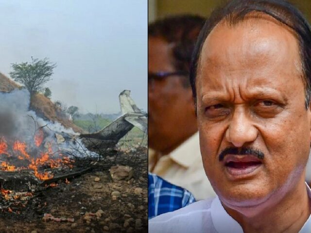Ajit Pawar Plane Crash: डिप्टी सीएम अजित पवार का विमान दुर्घटना में निधन, हादसे से हिला महाराष्ट्र, जांच के आदेश..