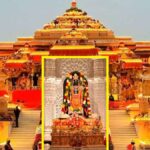 Ayodhya Ram Mandir: रामलला की प्राण प्रतिष्ठा की दूसरी वर्षगांठ पर उमड़ा भक्ति का सैलाब, ‘जय श्रीराम’ उद्घोष से गूंजा अयोध्या का परिसर