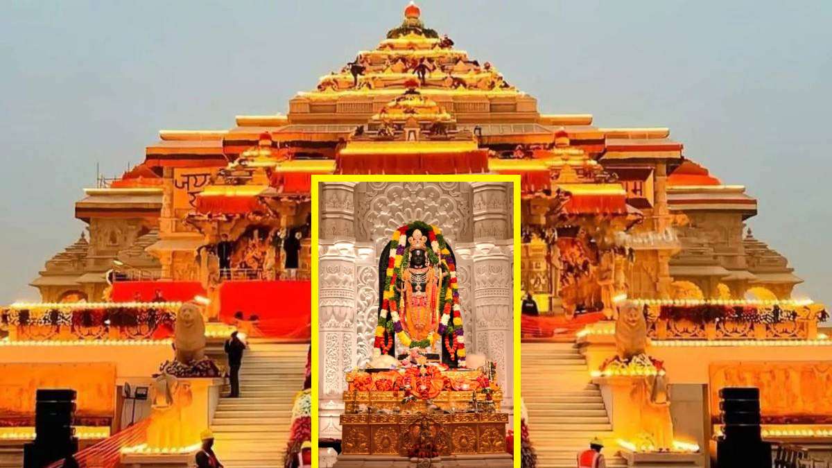 Ayodhya Ram Mandir: रामलला की प्राण प्रतिष्ठा की दूसरी वर्षगांठ पर उमड़ा भक्ति का सैलाब, ‘जय श्रीराम’ उद्घोष से गूंजा अयोध्या का परिसर