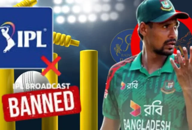 बांग्लादेश सरकार ने IPL 2026 के प्रसारण पर लगाई रोक, मुस्तफिजुर रहमान को KKR से बाहर किए जाने के बाद लिया बड़ा फैसला