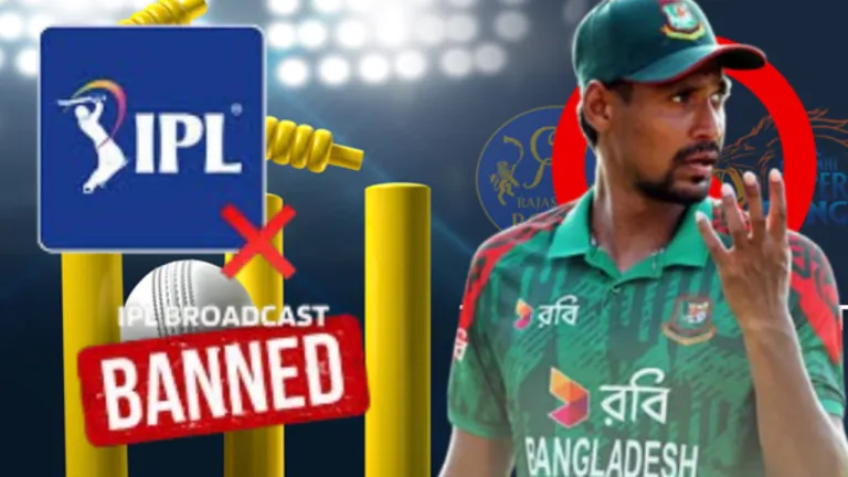बांग्लादेश सरकार ने IPL 2026 के प्रसारण पर लगाई रोक, मुस्तफिजुर रहमान को KKR से बाहर किए जाने के बाद लिया बड़ा फैसला
