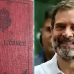 Rahul Gandhi Raebareli Visit: राहुल गांधी को मिला परिवार की विरासत का अनमोल तोहफा, नायाब निशानी को देखकर हुए भावुक