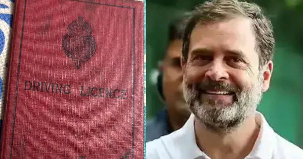 Rahul Gandhi Raebareli Visit: राहुल गांधी को मिला परिवार की विरासत का अनमोल तोहफा, नायाब निशानी को देखकर हुए भावुक