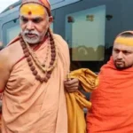 Magh Mela 2026: स्वामी अविमुक्तेश्वरानंद को मनाने में जुटा प्रयागराज प्रशासन, माफी और प्रोटोकॉल पर बनी सहमति के संकेत