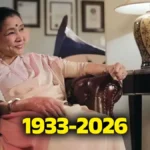 Asha Bhosle Passes Away: संगीत के एक स्वर्णिम युग का अंत, 92 वर्ष की आयु में आशा भोसले का निधन