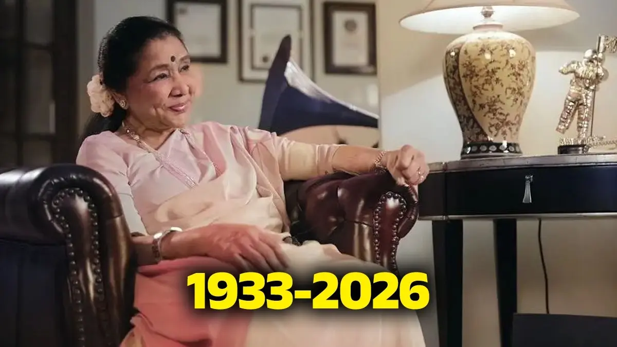 Asha Bhosle Passes Away: संगीत के एक स्वर्णिम युग का अंत, 92 वर्ष की आयु में आशा भोसले का निधन